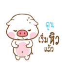 TOON moo uan（個別スタンプ：1）