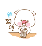 TOON moo uan（個別スタンプ：4）