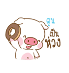 TOON moo uan（個別スタンプ：10）