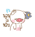 TOON moo uan（個別スタンプ：12）