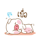 TOON moo uan（個別スタンプ：16）