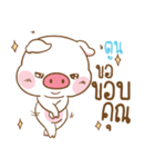 TOON moo uan（個別スタンプ：26）