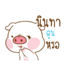 TOON moo uan（個別スタンプ：34）