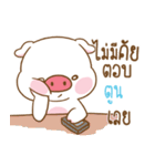 TOON moo uan（個別スタンプ：35）