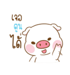 TOON moo uan（個別スタンプ：37）