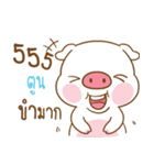 TOON moo uan（個別スタンプ：39）