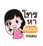 HUGO cute glasses girl e（個別スタンプ：5）