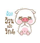 TOONG moo uan（個別スタンプ：2）