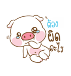 TOONG moo uan（個別スタンプ：31）