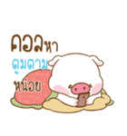 TOOMTAM moo uan（個別スタンプ：22）