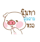 TOOMTAM moo uan（個別スタンプ：34）