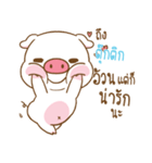 TOOKTIK moo uan（個別スタンプ：5）