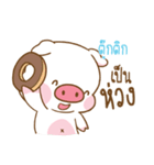 TOOKTIK moo uan（個別スタンプ：10）