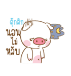 TOOKTIK moo uan（個別スタンプ：12）