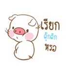 TOOKTIK moo uan（個別スタンプ：13）