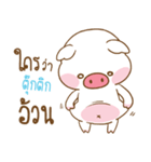 TOOKTIK moo uan（個別スタンプ：14）