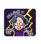 Happy Grandma Flower（個別スタンプ：17）