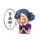 Happy Grandma Flower（個別スタンプ：21）