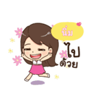 NIM eve（個別スタンプ：7）