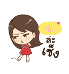 NIM eve（個別スタンプ：10）