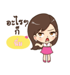 NIM eve（個別スタンプ：33）