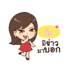 NIM eve（個別スタンプ：39）