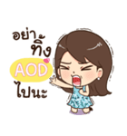 AOD eve e（個別スタンプ：6）