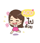 AOD eve e（個別スタンプ：7）