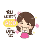 AOD eve e（個別スタンプ：9）