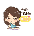 AOD eve e（個別スタンプ：14）