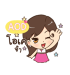 AOD eve e（個別スタンプ：15）