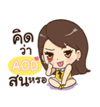 AOD eve e（個別スタンプ：22）