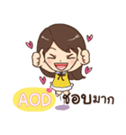 AOD eve e（個別スタンプ：30）