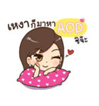 AOD eve e（個別スタンプ：34）