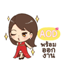 AOD eve e（個別スタンプ：36）