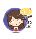 AOD eve e（個別スタンプ：37）