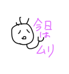 おいしかったよ君（個別スタンプ：11）