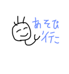 おいしかったよ君（個別スタンプ：12）