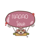 NADAO love dog V.1 e（個別スタンプ：8）