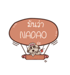 NADAO love dog V.1 e（個別スタンプ：33）