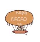 NADAO love dog V.1 e（個別スタンプ：40）