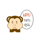 My Name is Toey x MONKEY（個別スタンプ：3）