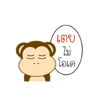 My Name is Toey x MONKEY（個別スタンプ：8）