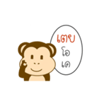 My Name is Toey x MONKEY（個別スタンプ：9）