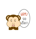 My Name is Toey x MONKEY（個別スタンプ：16）