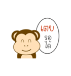 My Name is Toey x MONKEY（個別スタンプ：18）