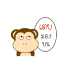 My Name is Toey x MONKEY（個別スタンプ：21）