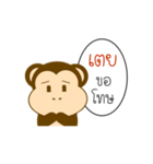 My Name is Toey x MONKEY（個別スタンプ：27）