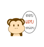 My Name is Toey x MONKEY（個別スタンプ：29）