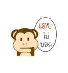 My Name is Toey x MONKEY（個別スタンプ：30）